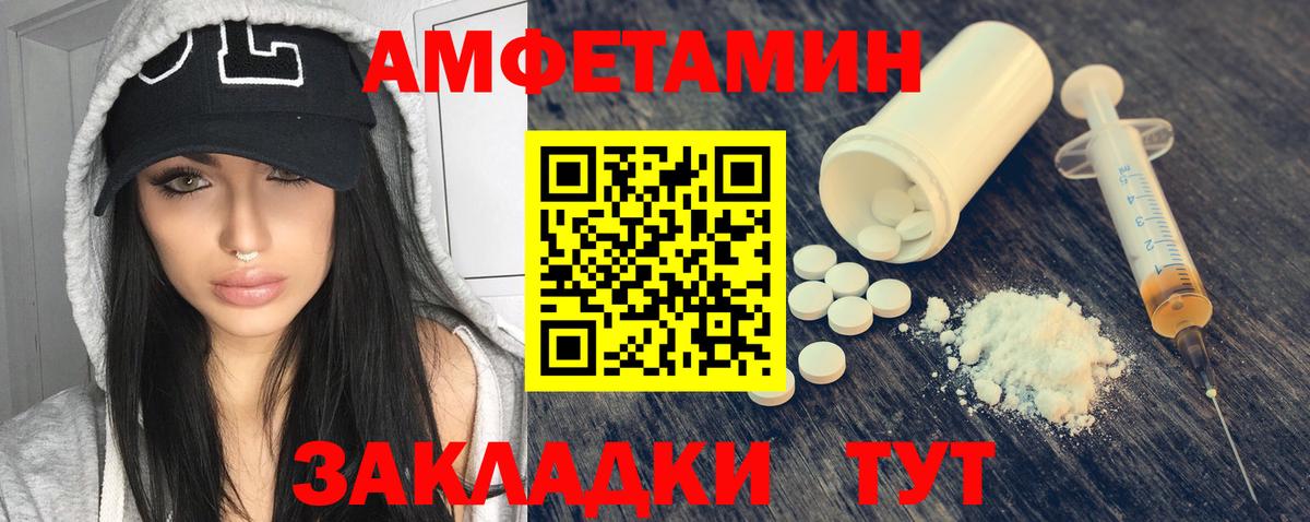 АМФЕТАМИН  Вход с VPN  Карпинск  Амфетамин 98%  Амфетамин 