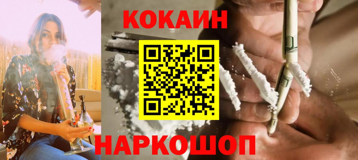 COCAIN Боливия Карпинск