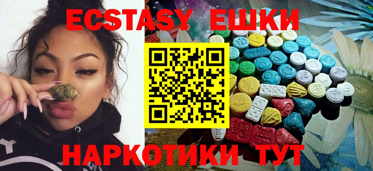 Экстази louis Vuitton  Вход с VPN  Карпинск  Ecstasy диски 