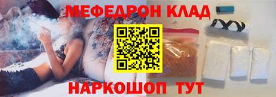 MDMA Жуковский