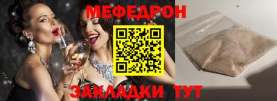 MDMA Жуковский