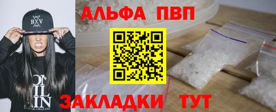 дживик Ипатово