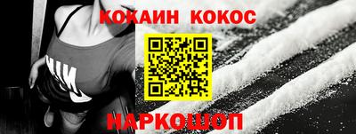 кокс Заводоуковск
