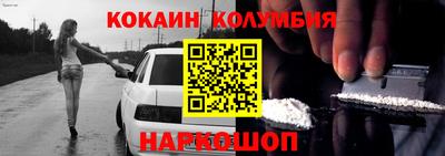 кокс Заводоуковск