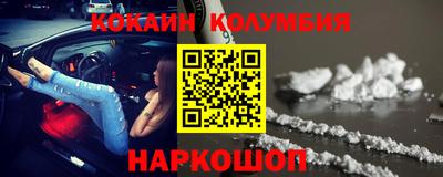 MDMA Жуковский