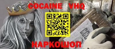 кокс Заводоуковск