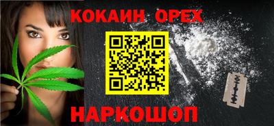 кокс Заводоуковск