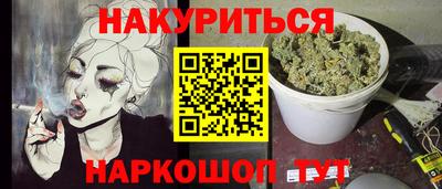 метамфетамин Изобильный