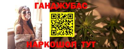 кокс Заводоуковск