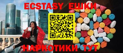 MDMA Жуковский