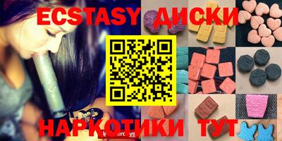 прущие грибы Ирбит