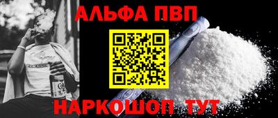 гашиш Заволжье