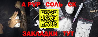 MDMA Жуковский