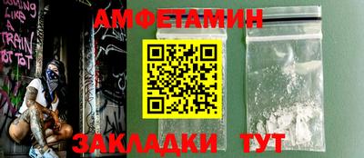 кокс Заводоуковск