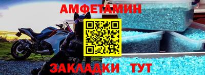 MDMA Жуковский
