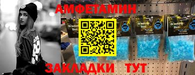 кокс Заводоуковск