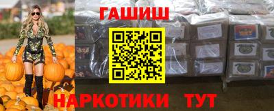 гашиш Заволжье