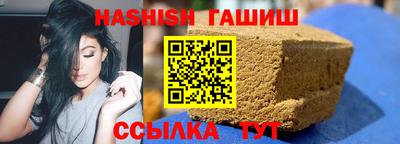 гашиш Заволжье