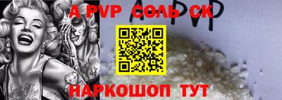дживик Ипатово
