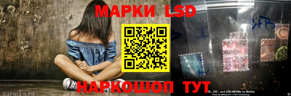 ЛСД экстази кислота Карпинск