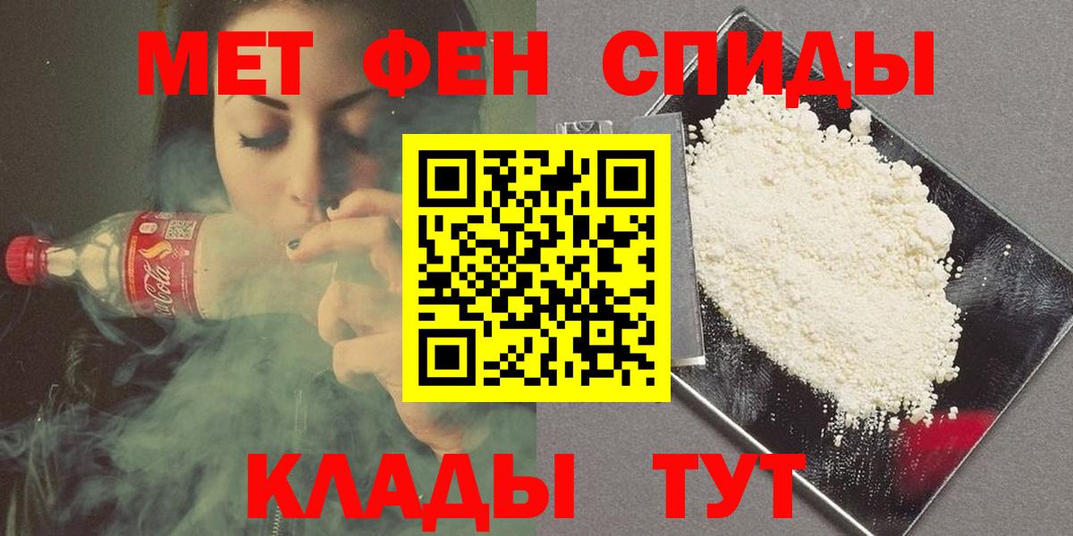 Метамфетамин витя Карпинск