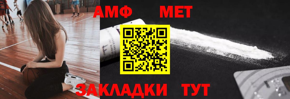 Карпинск  МЕТАМФЕТАМИН кристалл  МЕТАМФЕТАМИН кристалл  Вход с VPN 