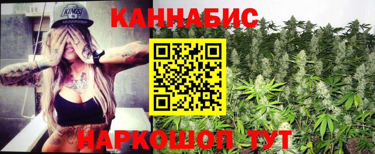 Марихуана OG Kush Карпинск